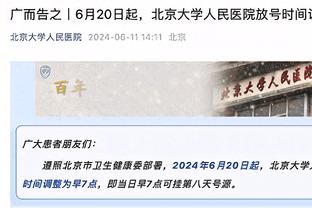 欧冠直接小组垫底出局8队：曼联、塞维利亚、纽卡、柏林联合在列